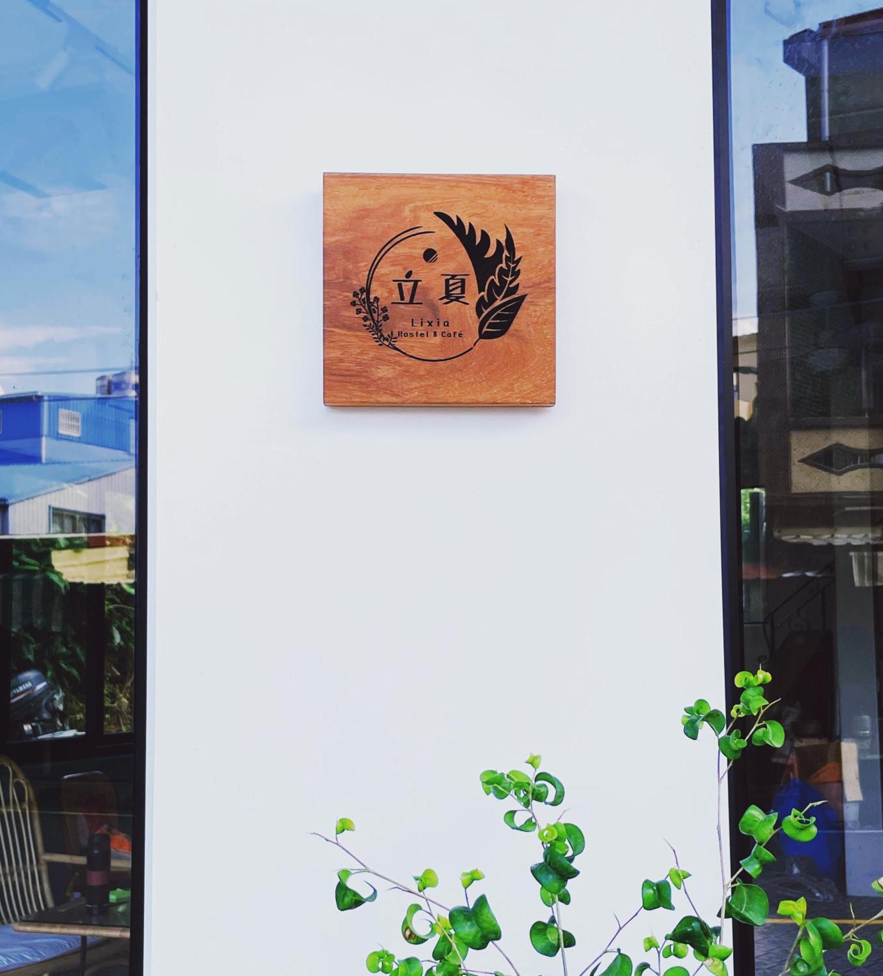 Lixia Hostel Xiaoliuqiu Exterior photo
